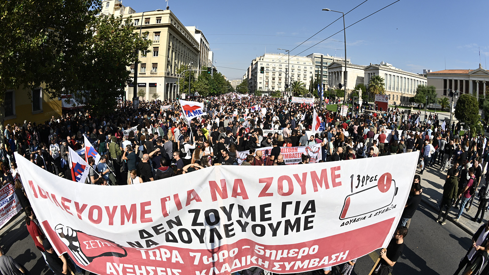 14-okt-apergia-athina-65