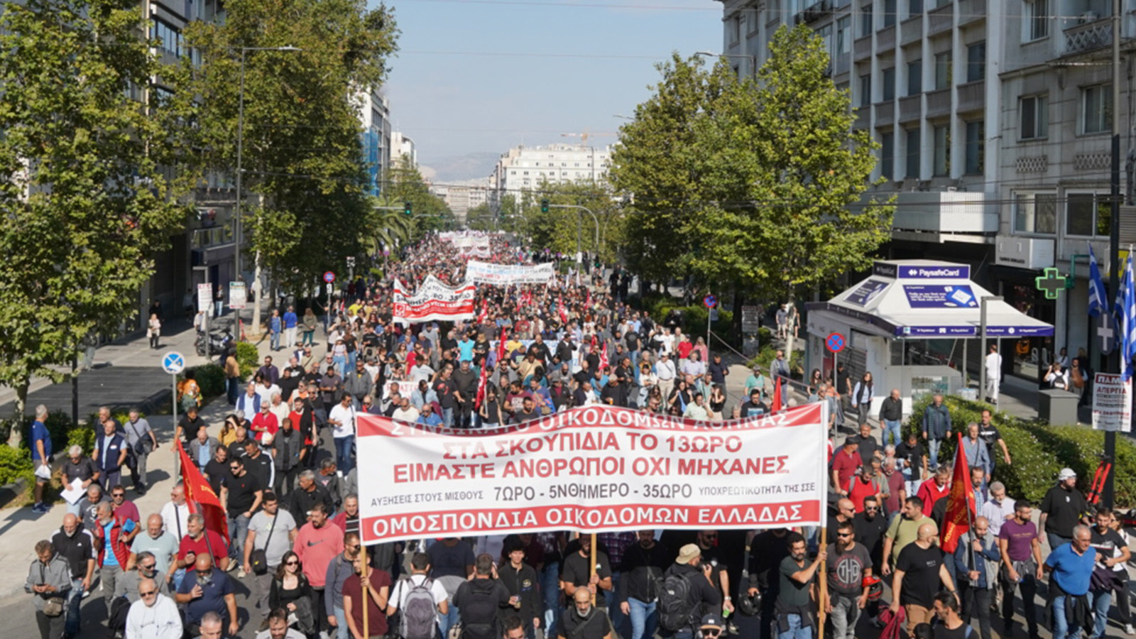 14-okt-apergia-athina-poreia-16