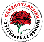 Студенческие выборы 2018 года