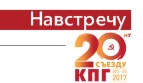 Что мы имеем в виду, когда говорим «партия революционного свержения обязана действовать в нереволюционных условиях?»