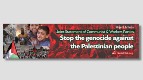 فلنوقف الإبادة الجماعية لشعب فلسطين