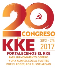 LOGO_20oSYNEDRIO_KKE Es)