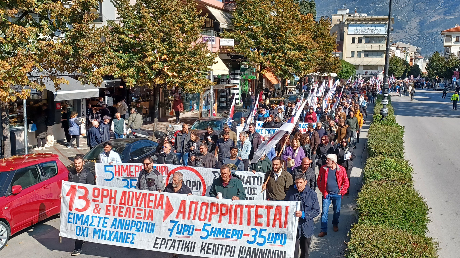 apergia-14-giannena-9