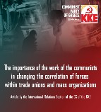 The importance of the work of the communists in changing the correlation of forces within trade unions and mass organizations