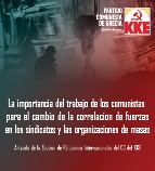 La importancia del trabajo de los comunistas para el cambio de la correlación de fuerzas en los sindicatos y las organizaciones de masas
