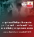 La importancia del trabajo de los comunistas para el cambio de la correlación de fuerzas en los sindicatos y las organizaciones de masas
