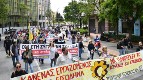 Массовые акции протеста работников сферы туризма