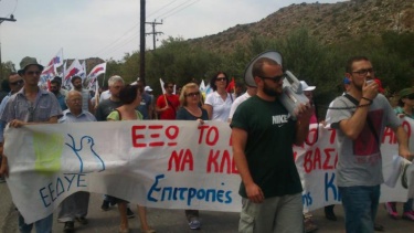 Снимка от митинга и похода, който организираха на 29и май 2016 г. Комитетите за мир на остров Крит, срещу Американо-НАТОвската военна база в Суда, Ханя.
