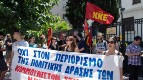 КПГ- КМГ: Акция протеста у посольства Сербии против грубого недопущения Новой коммунистической партии Югославии (НКПЮ) к выборам