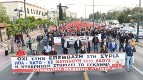Manifestazioni del KKE e della KNE contro l'attacco imperialista in Siria