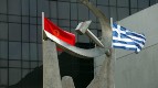 بيان الحزب الشيوعي اليوناني حول تصريحات إردوغان المتعلقة بمعاهدة لوزان