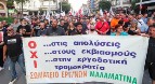 يقف الحزب الشيوعي اليوناني إلى جانب العمال المضربين