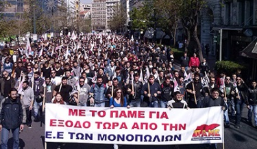 Массовые забастовочные акции в Греции